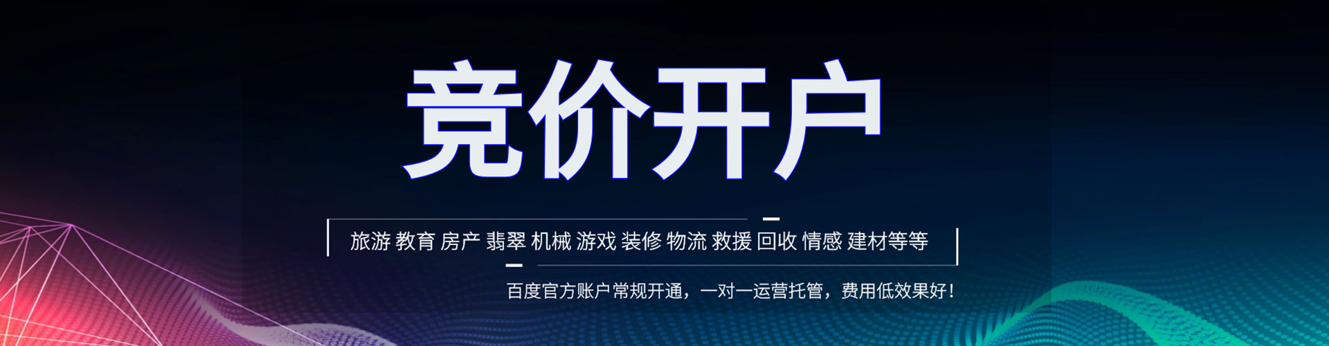 清河微博信息流