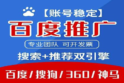 成功案例集锦：百度推广托管助力企业实现业绩翻番