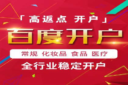 揭秘不同行业百度推广费用差异的实战案例