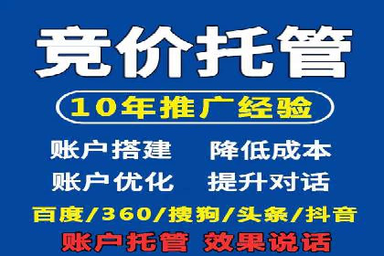 案例解读：SEM竞价培训在医疗行业的运用