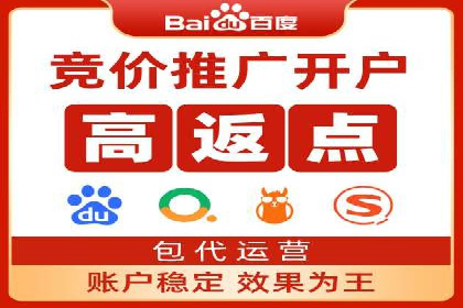 案例解读：SEM公司助力企业提升品牌知名度